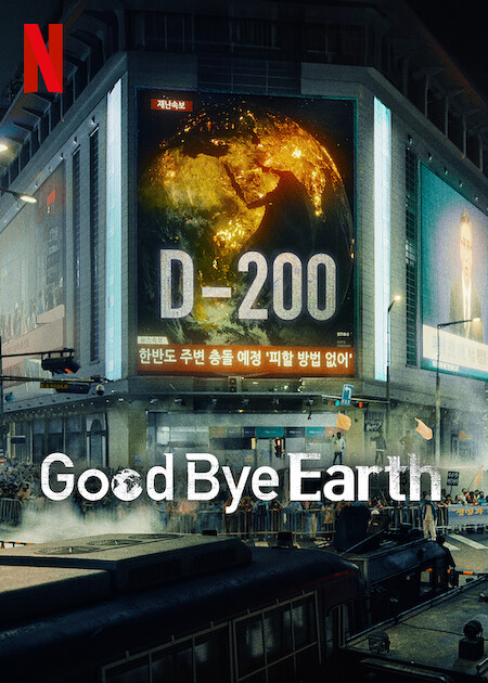 Goodbye Earth  Poster